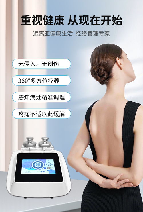 招財貓美容養生儀器價格解析與生活美容服務全攻略